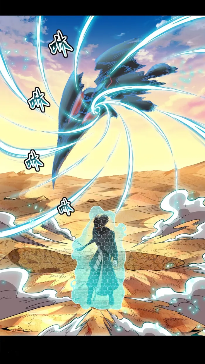 Read Legend of Star General EN Manga Online