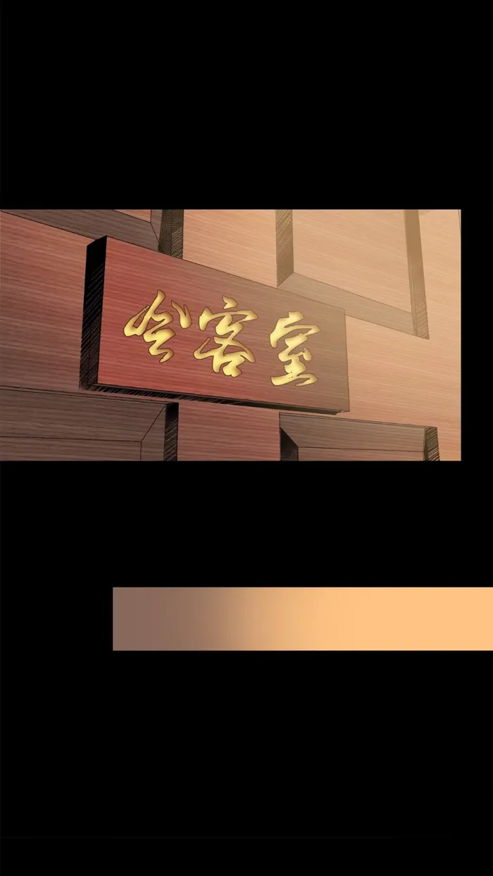 Read Legend of Star General EN Manga Online