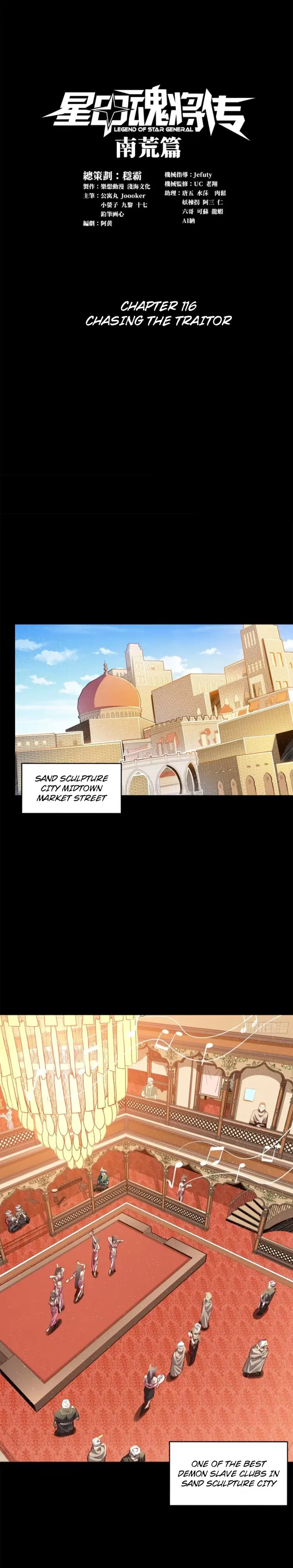Read Legend of Star General EN Manga Online