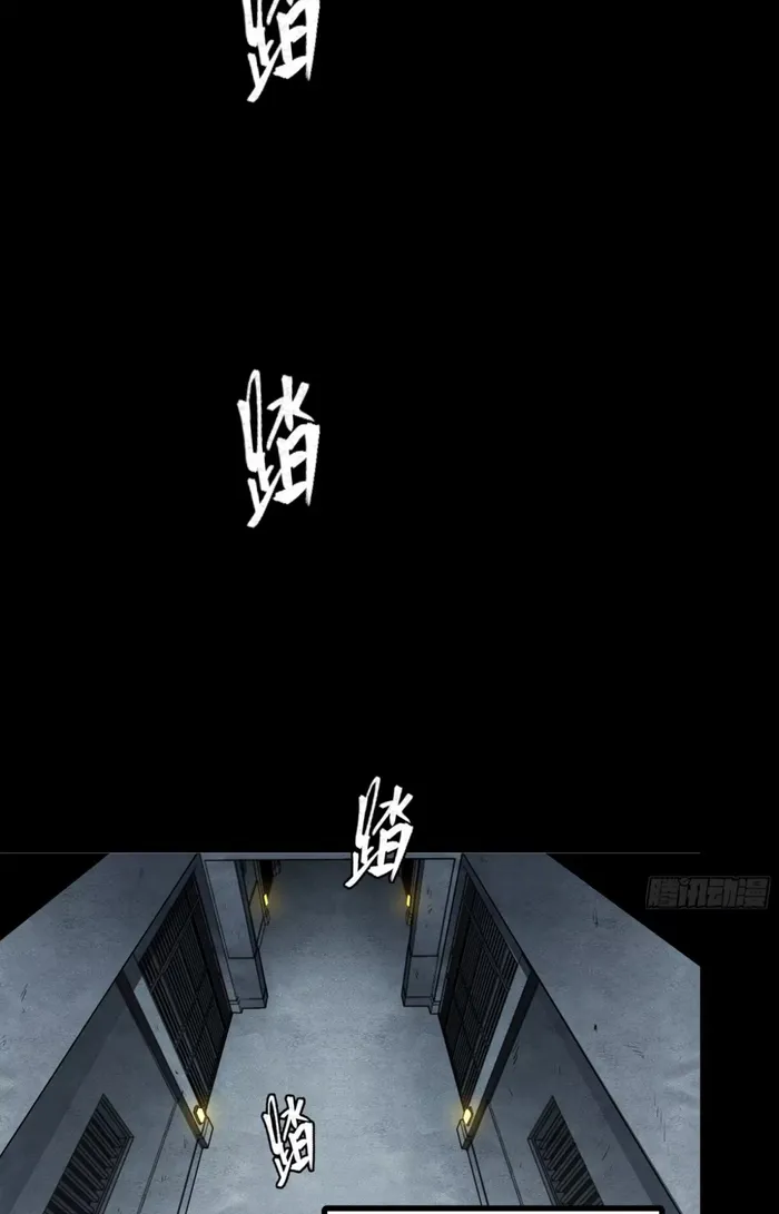 Read Legend of Star General EN Manga Online