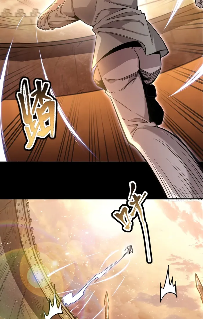 Read Legend of Star General EN Manga Online
