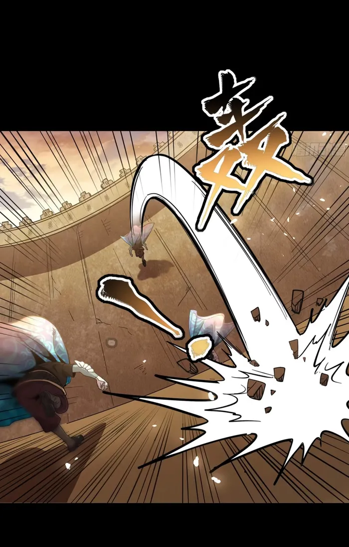 Read Legend of Star General EN Manga Online