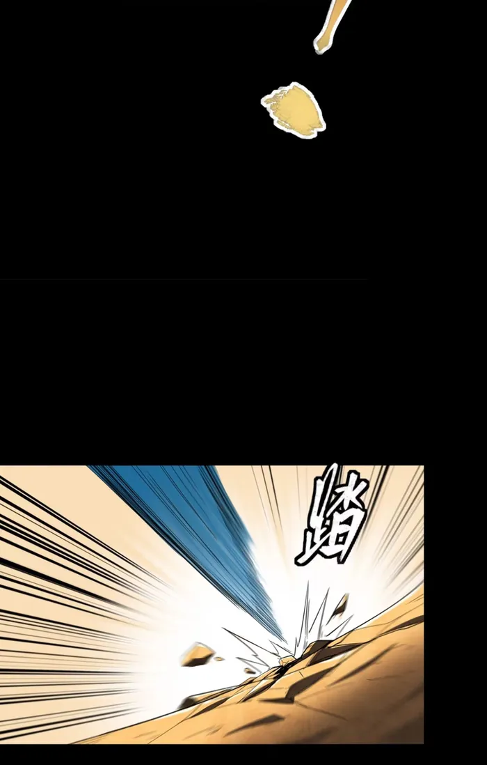 Read Legend of Star General EN Manga Online