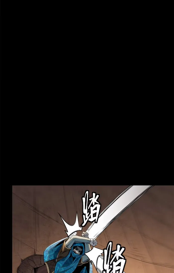 Read Legend of Star General EN Manga Online