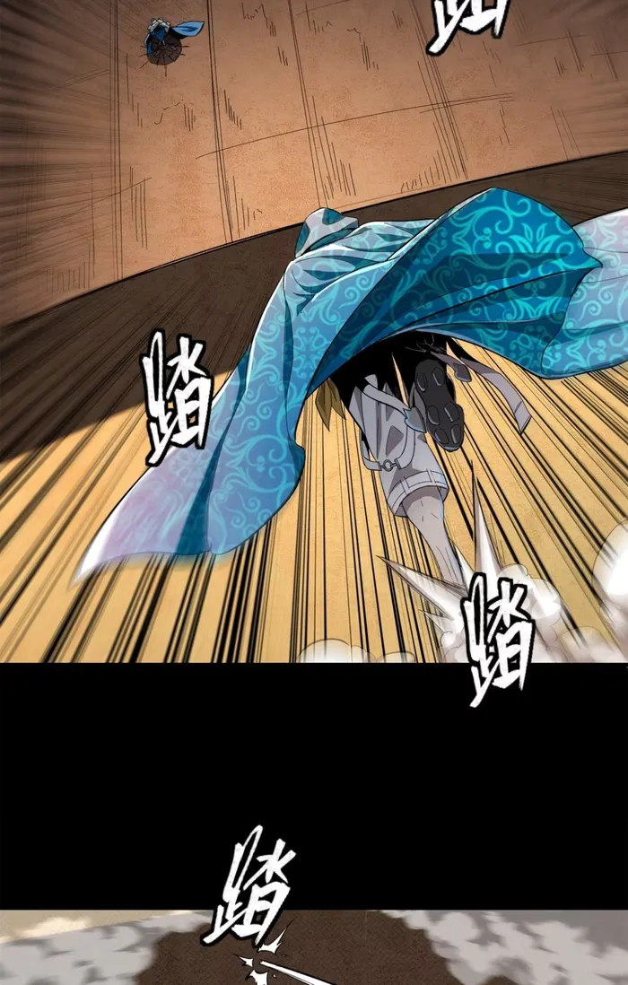 Read Legend of Star General EN Manga Online