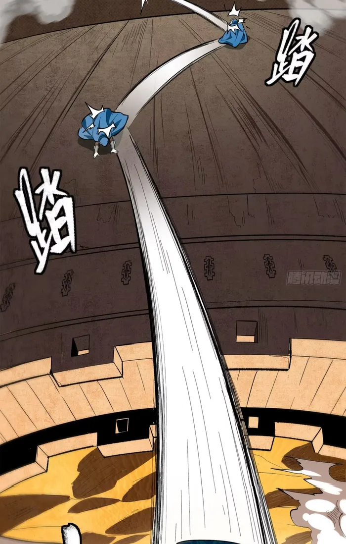 Read Legend of Star General EN Manga Online