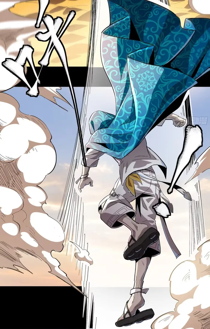 Read Legend of Star General EN Manga Online