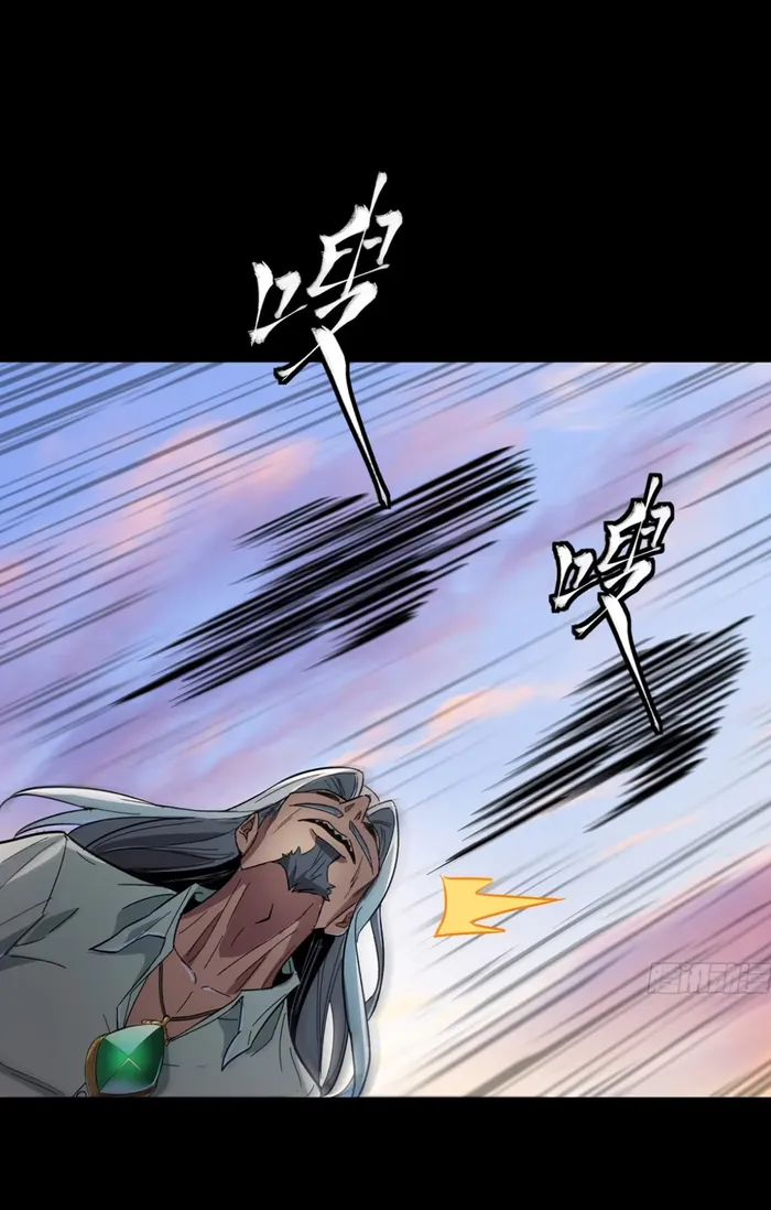 Read Legend of Star General EN Manga Online
