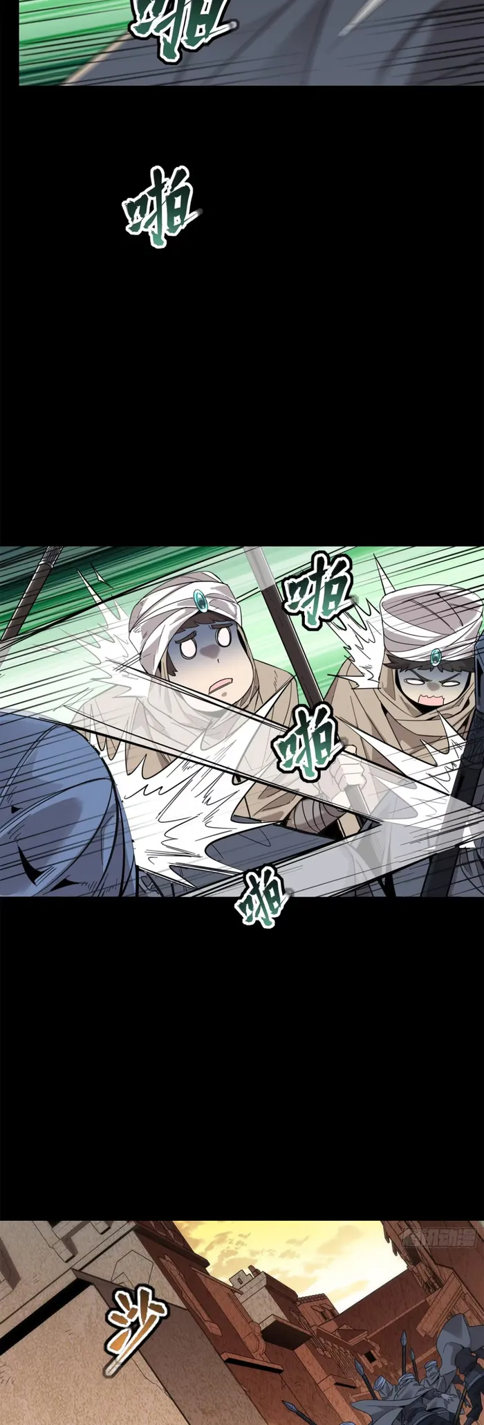 Read Legend of Star General EN Manga Online