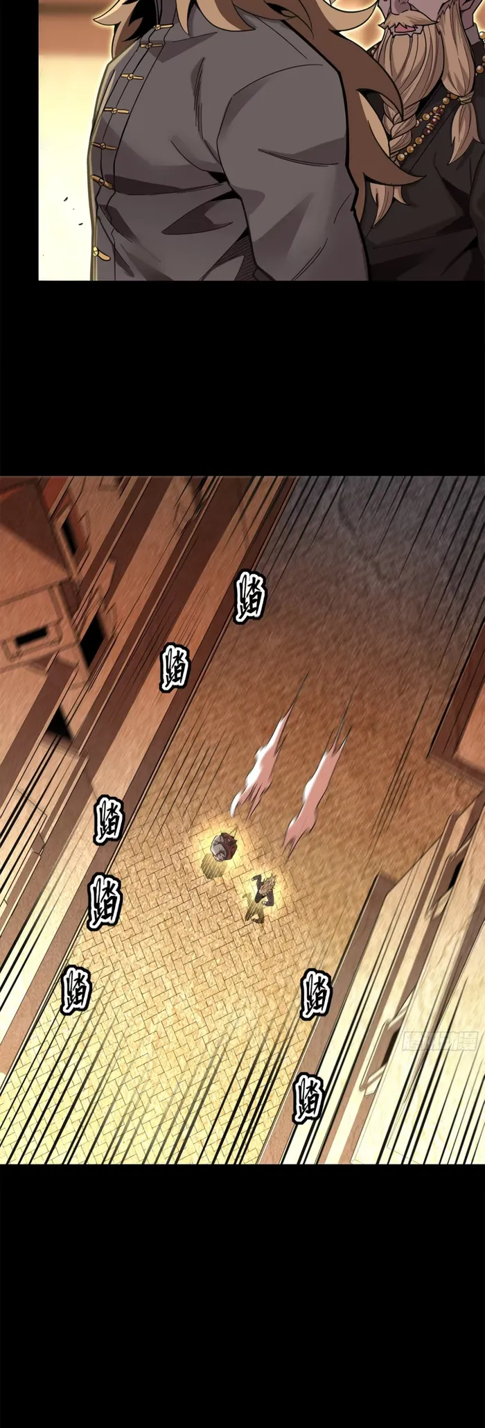 Read Legend of Star General EN Manga Online