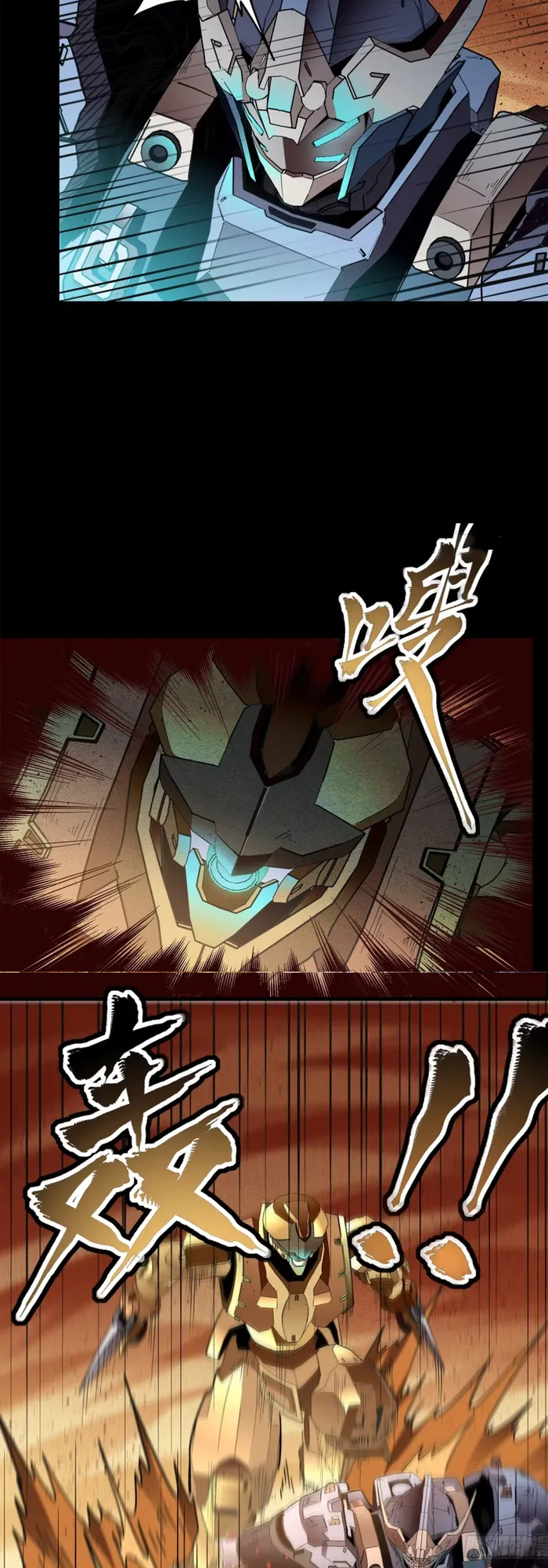 Read Legend of Star General EN Manga Online