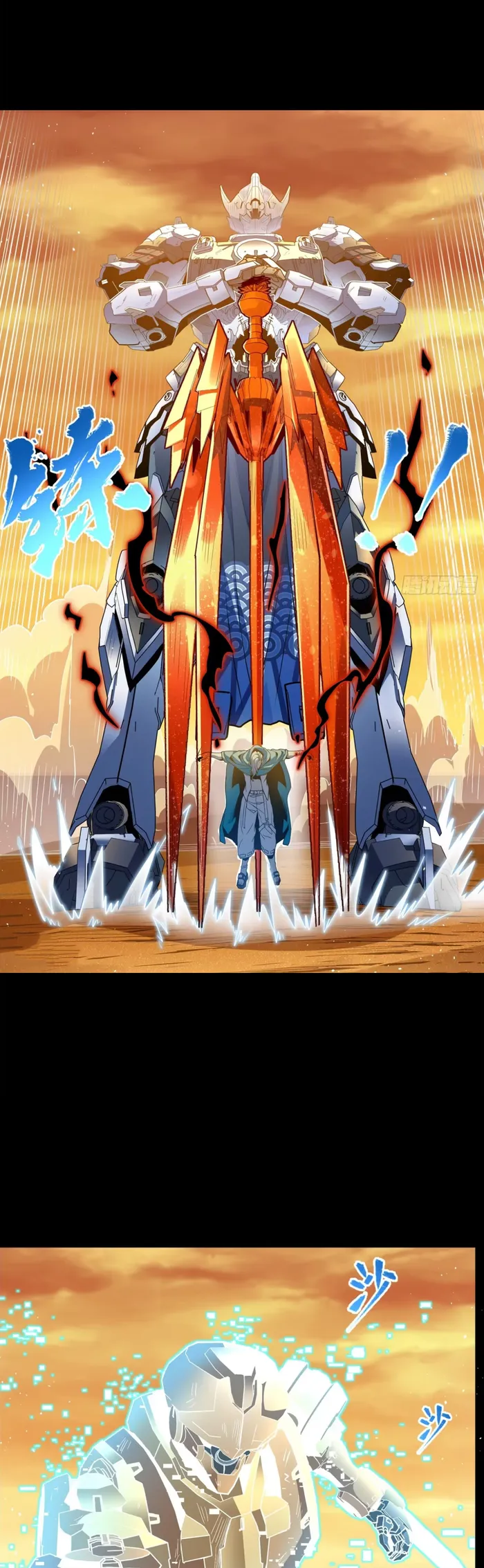 Read Legend of Star General EN Manga Online