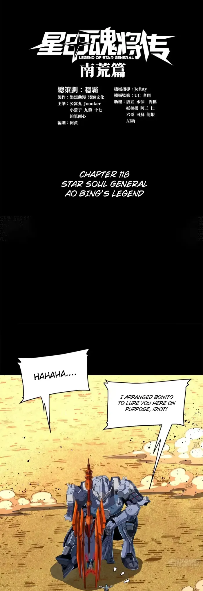 Read Legend of Star General EN Manga Online
