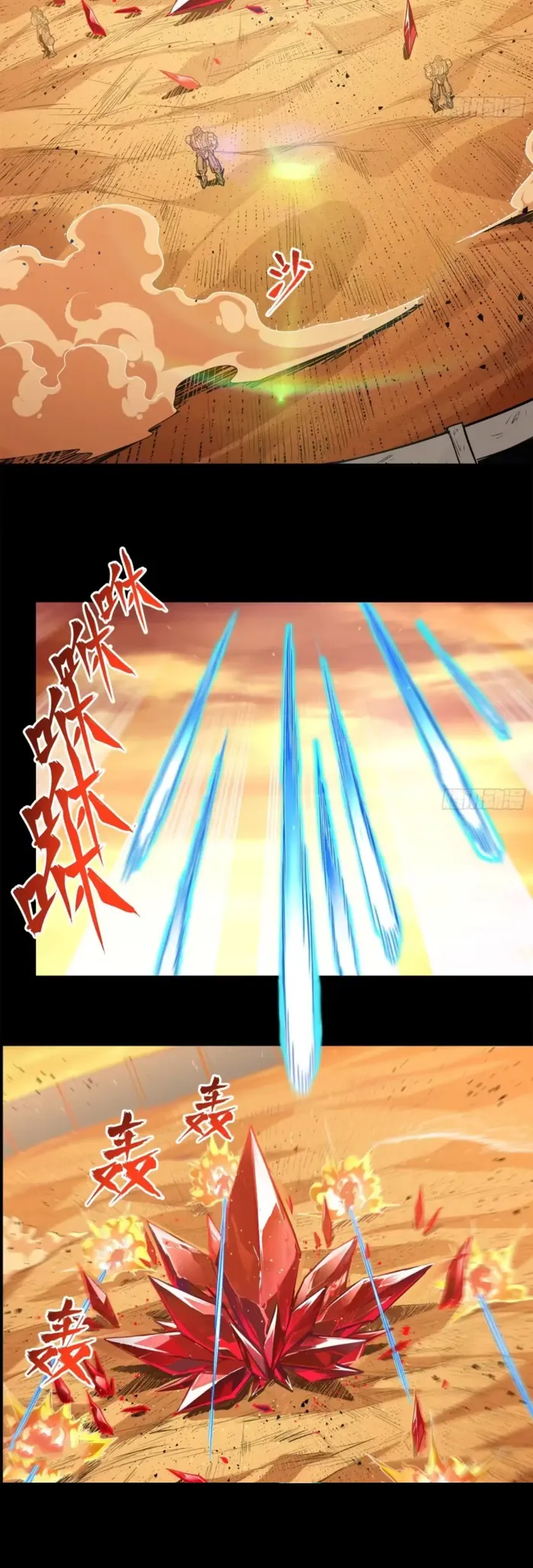 Read Legend of Star General EN Manga Online
