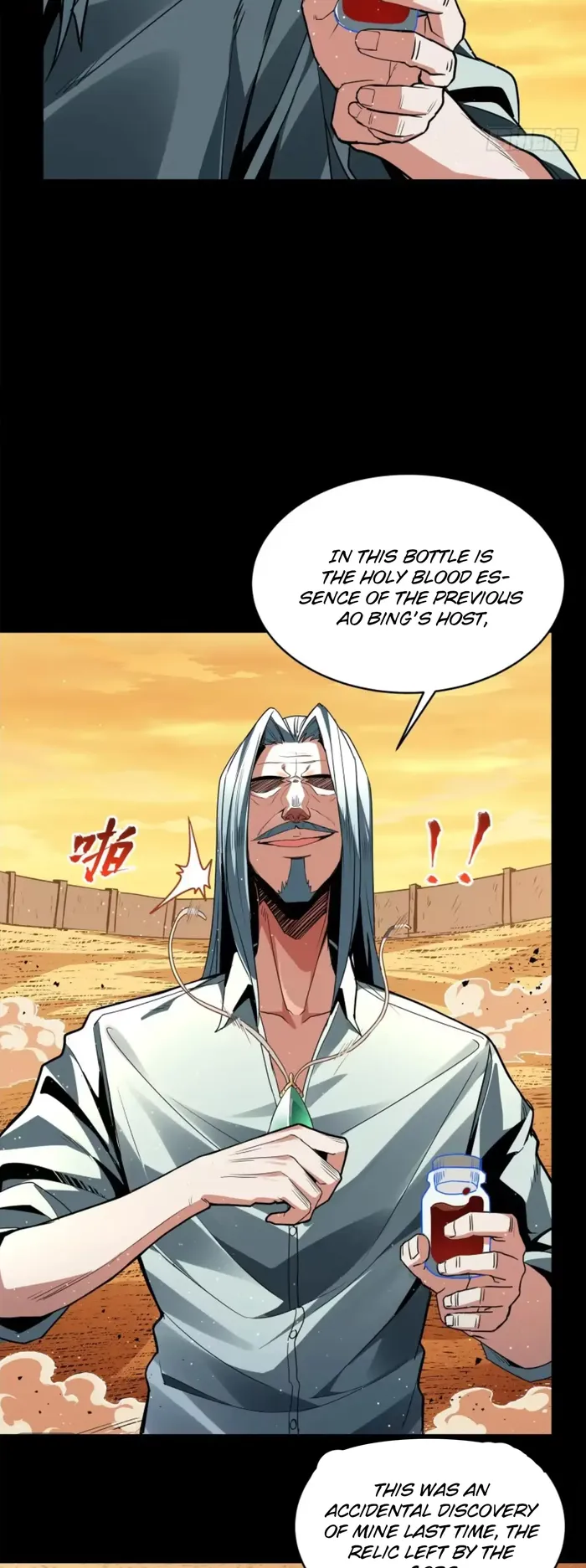 Read Legend of Star General EN Manga Online
