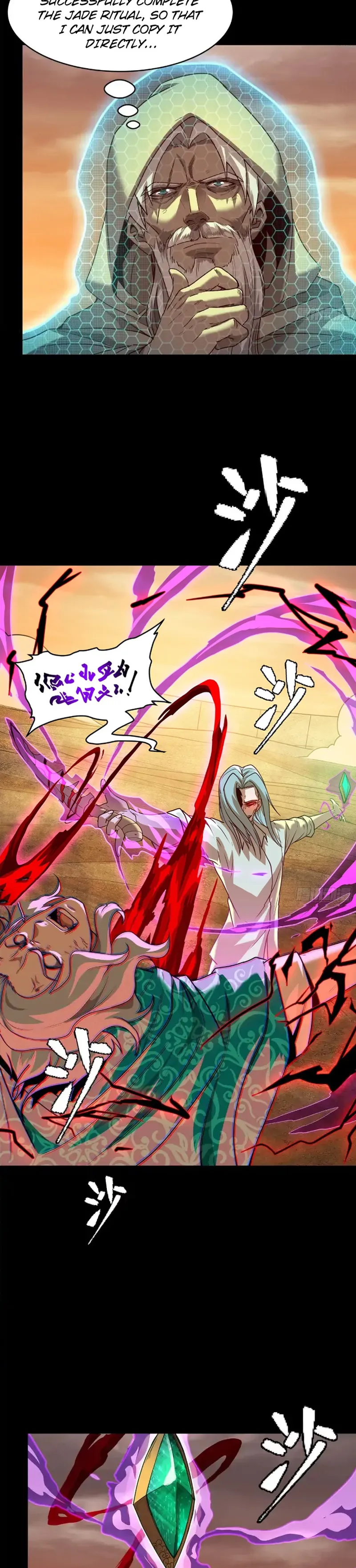 Read Legend of Star General EN Manga Online