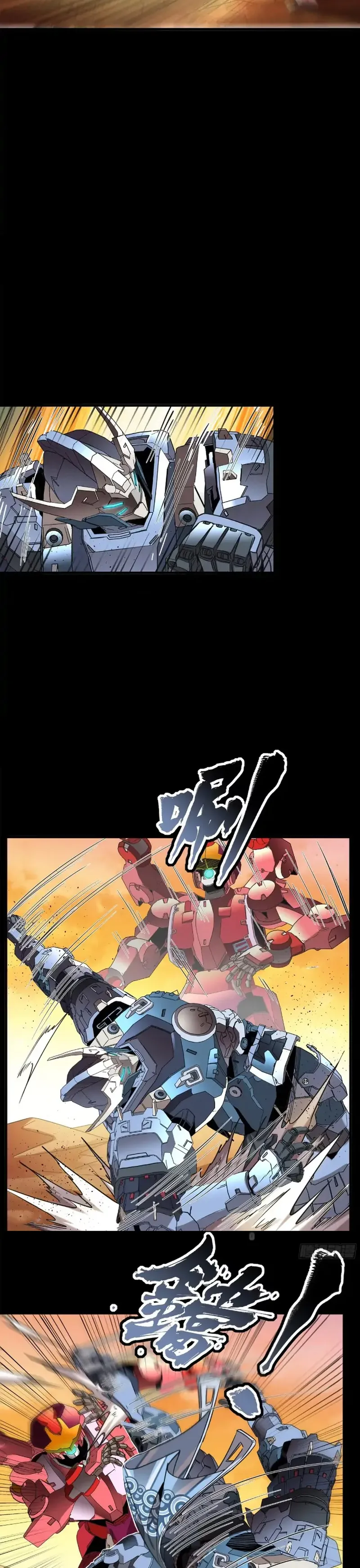 Read Legend of Star General EN Manga Online