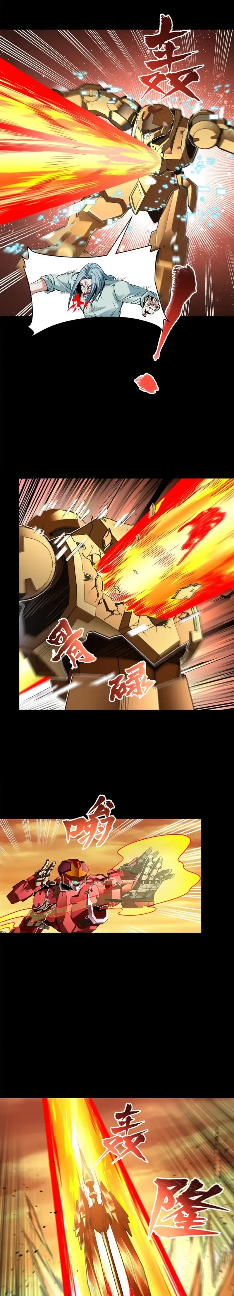 Read Legend of Star General EN Manga Online
