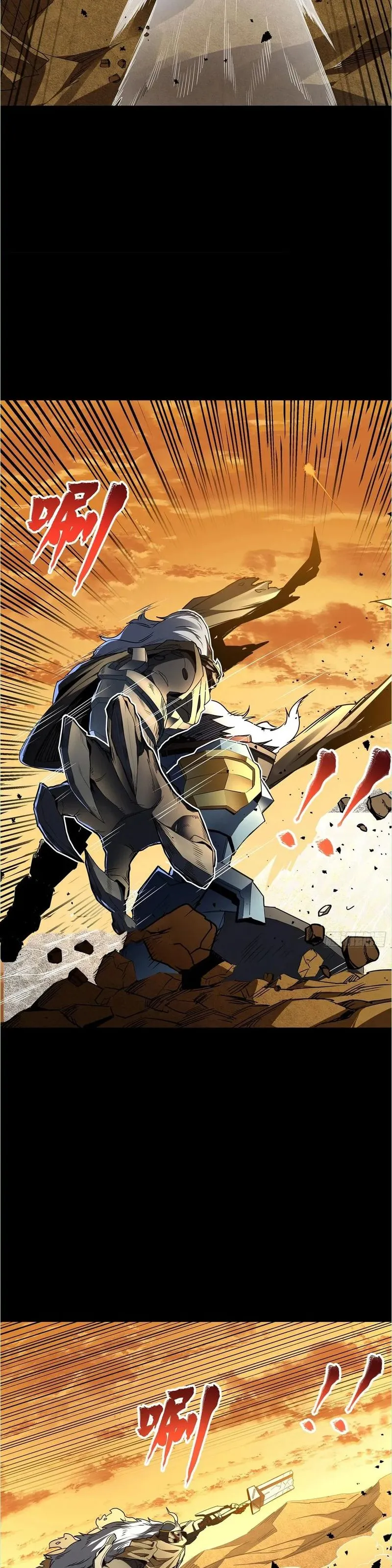 Read Legend of Star General EN Manga Online