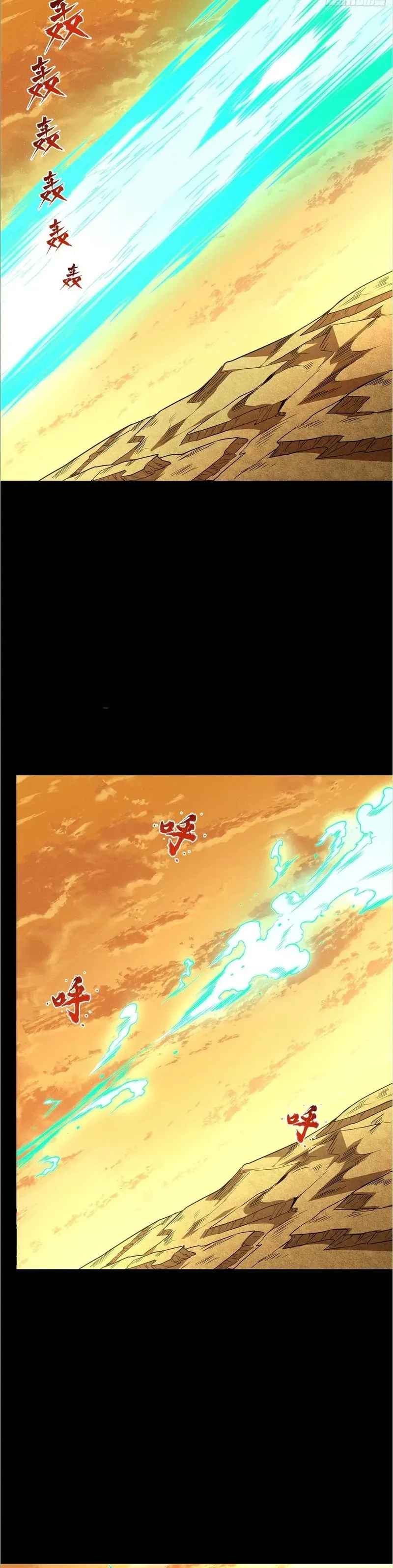 Read Legend of Star General EN Manga Online