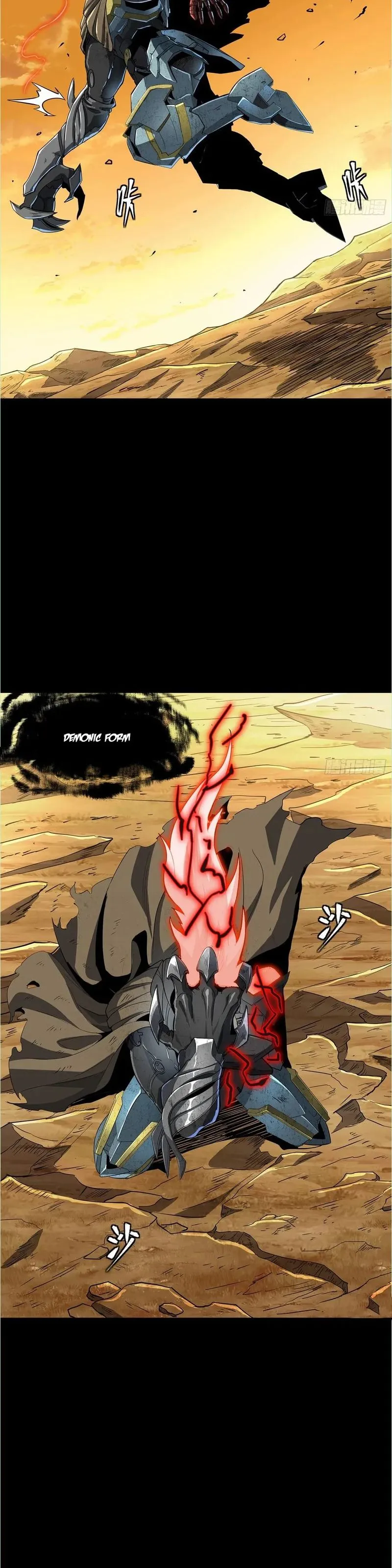 Read Legend of Star General EN Manga Online