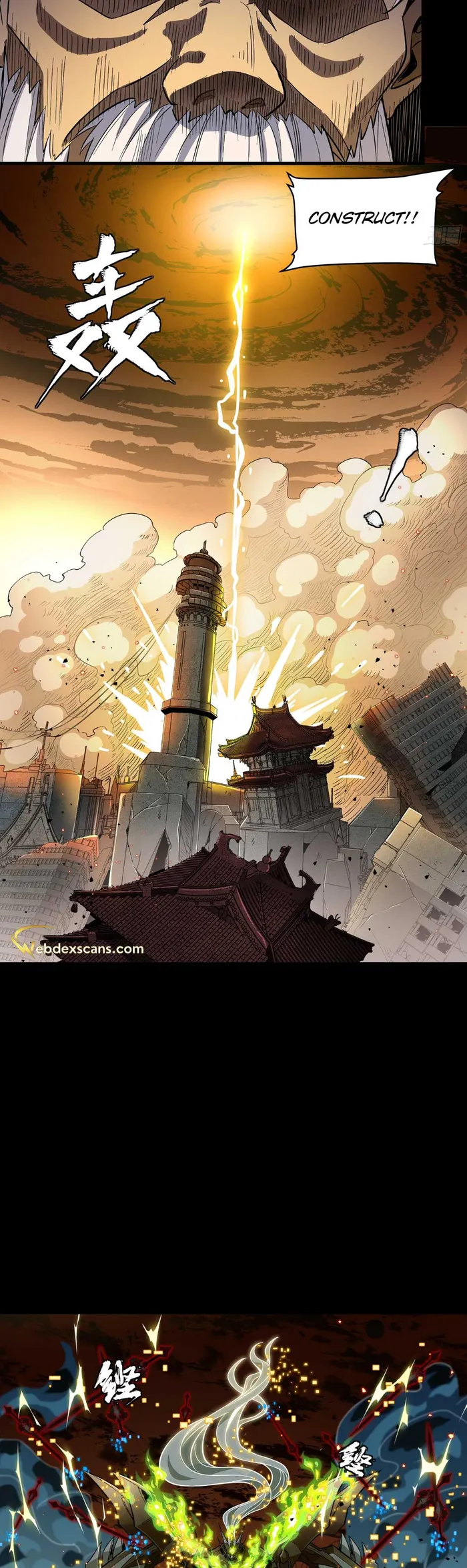 Read Legend of Star General EN Manga Online
