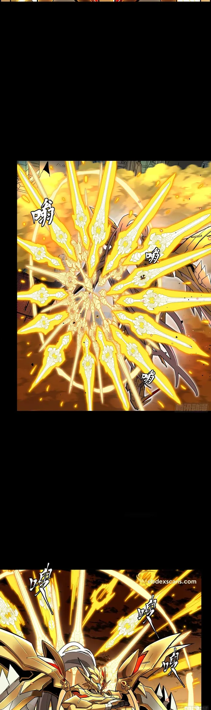 Read Legend of Star General EN Manga Online
