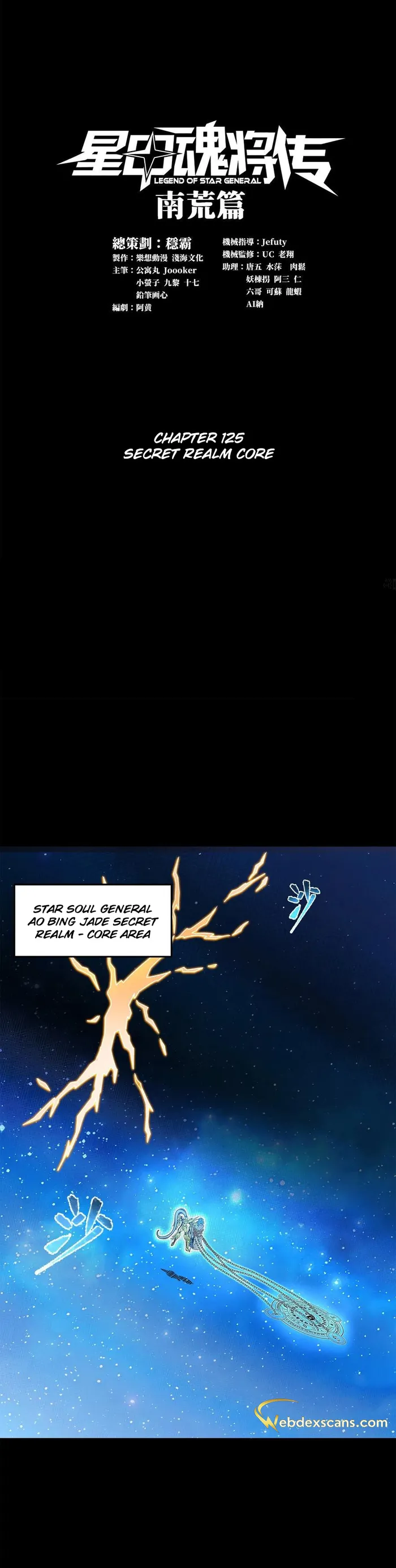 Read Legend of Star General EN Manga Online