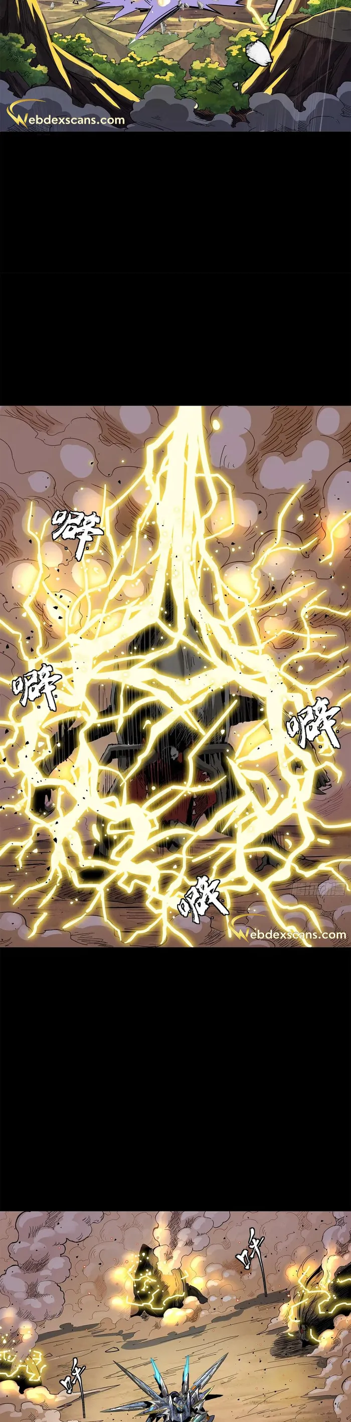 Read Legend of Star General EN Manga Online