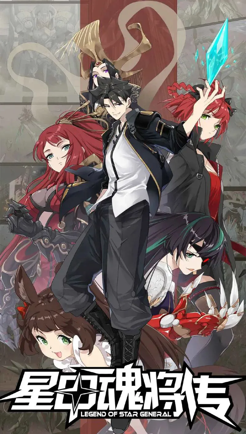Read Legend of Star General EN Manga Online