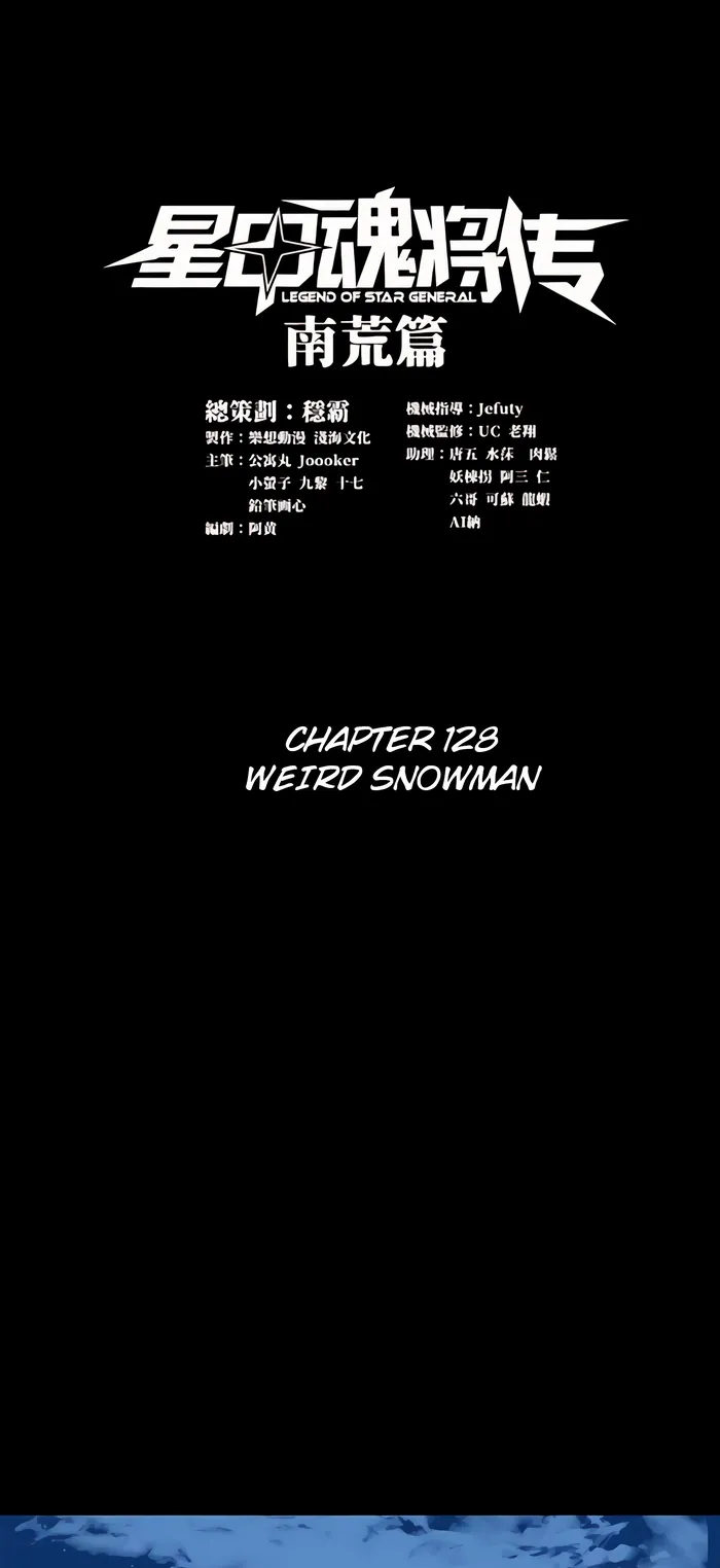 Read Legend of Star General EN Manga Online