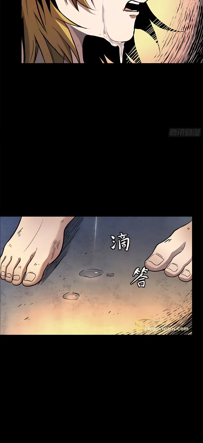 Read Legend of Star General EN Manga Online