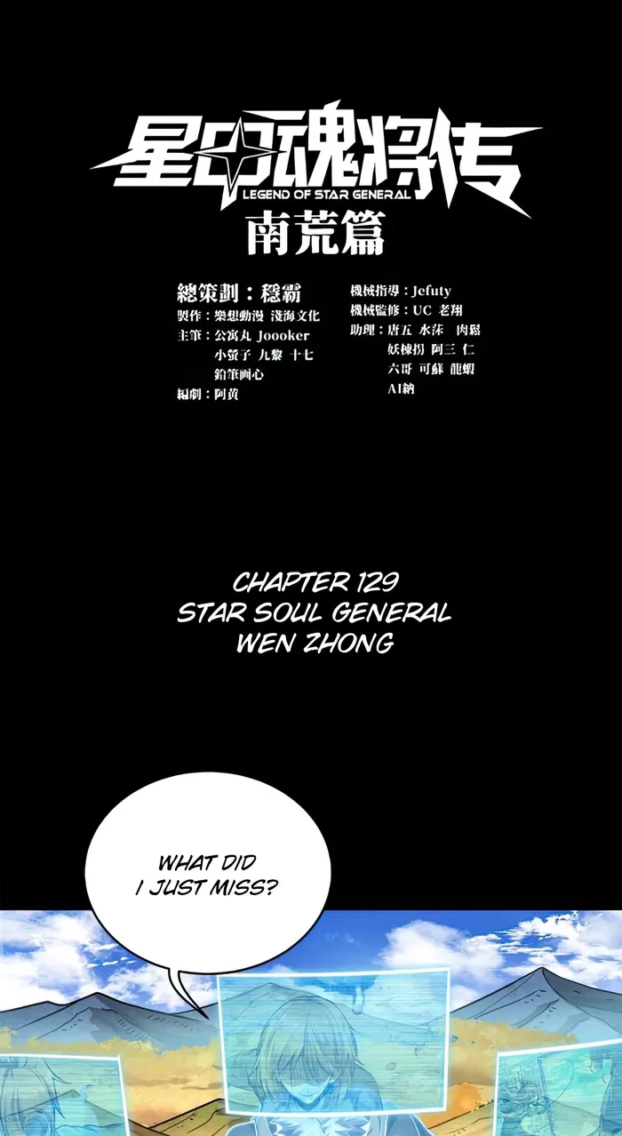 Read Legend of Star General EN Manga Online