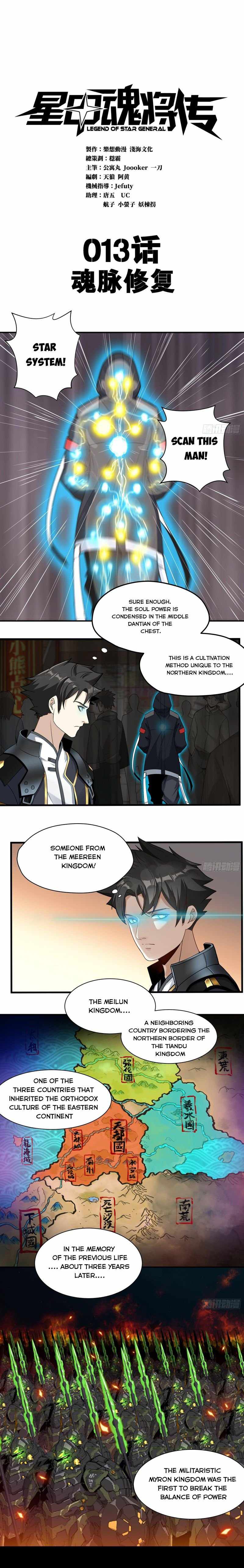 Read Legend of Star General EN Manga Online