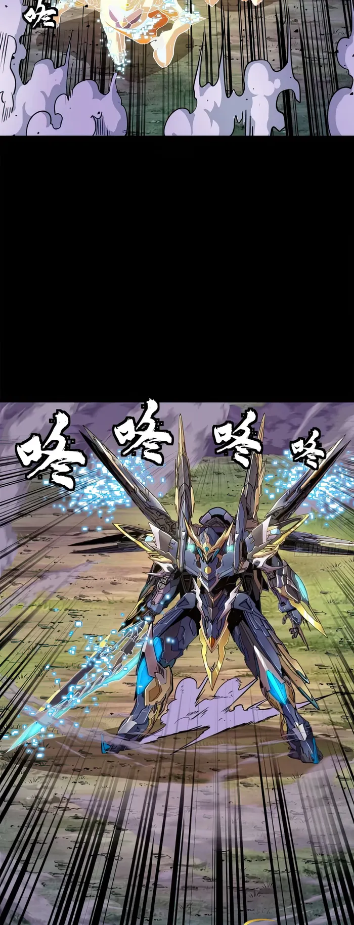 Read Legend of Star General EN Manga Online