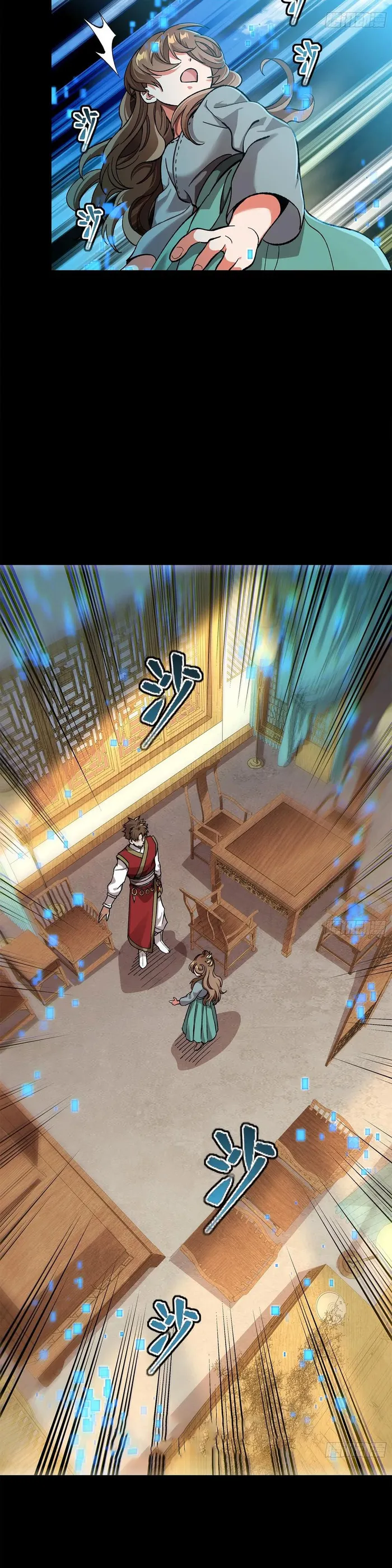 Read Legend of Star General EN Manga Online