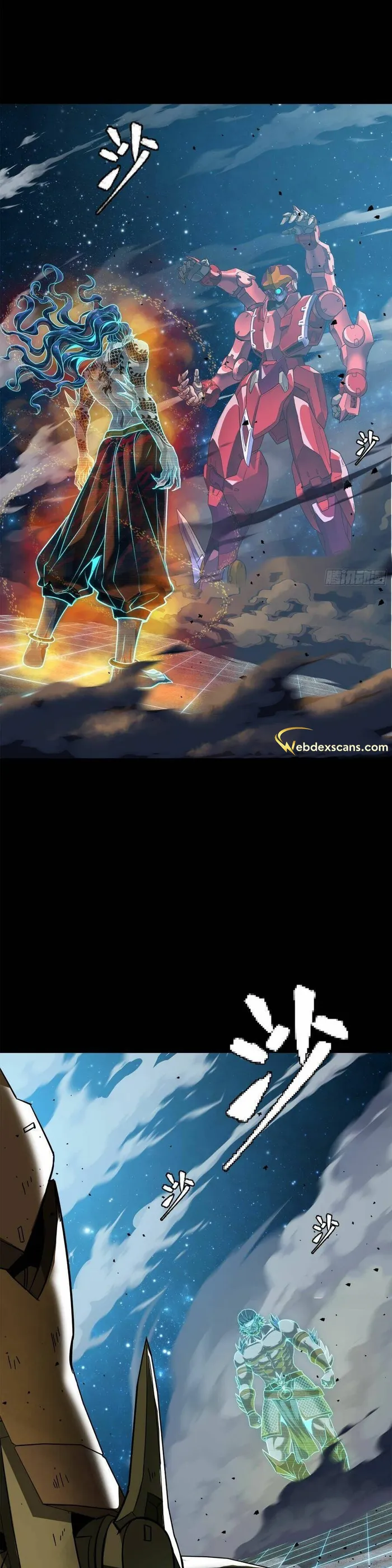 Read Legend of Star General EN Manga Online