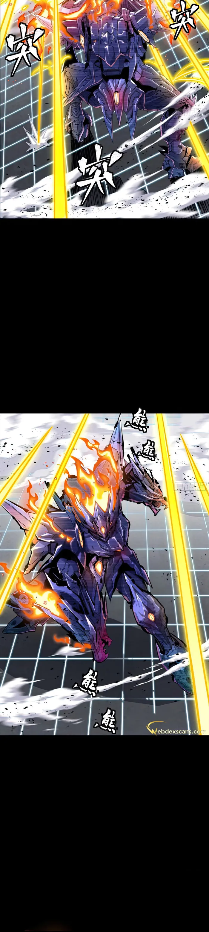 Read Legend of Star General EN Manga Online