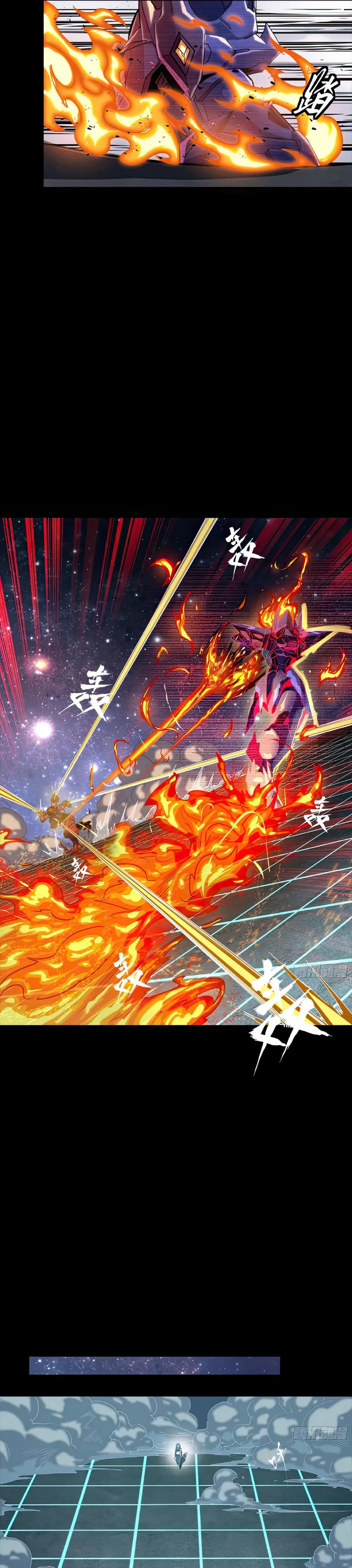 Read Legend of Star General EN Manga Online