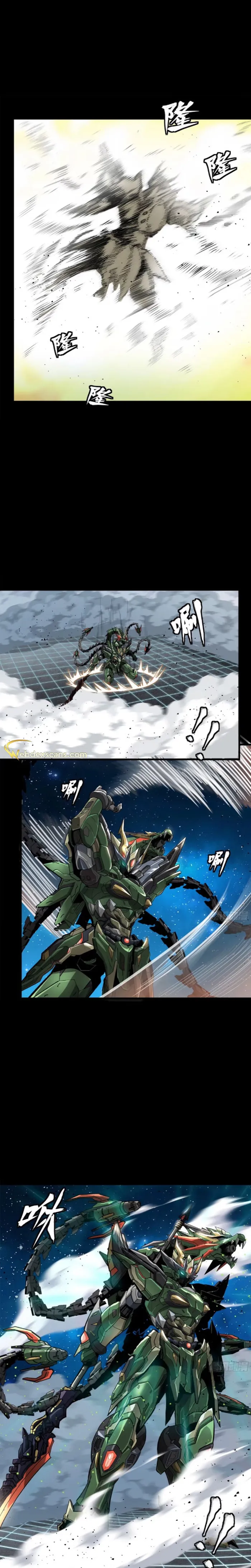 Read Legend of Star General EN Manga Online