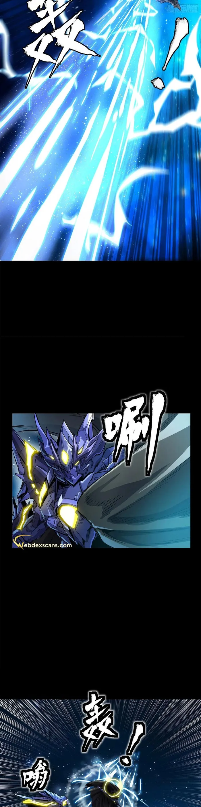 Read Legend of Star General EN Manga Online