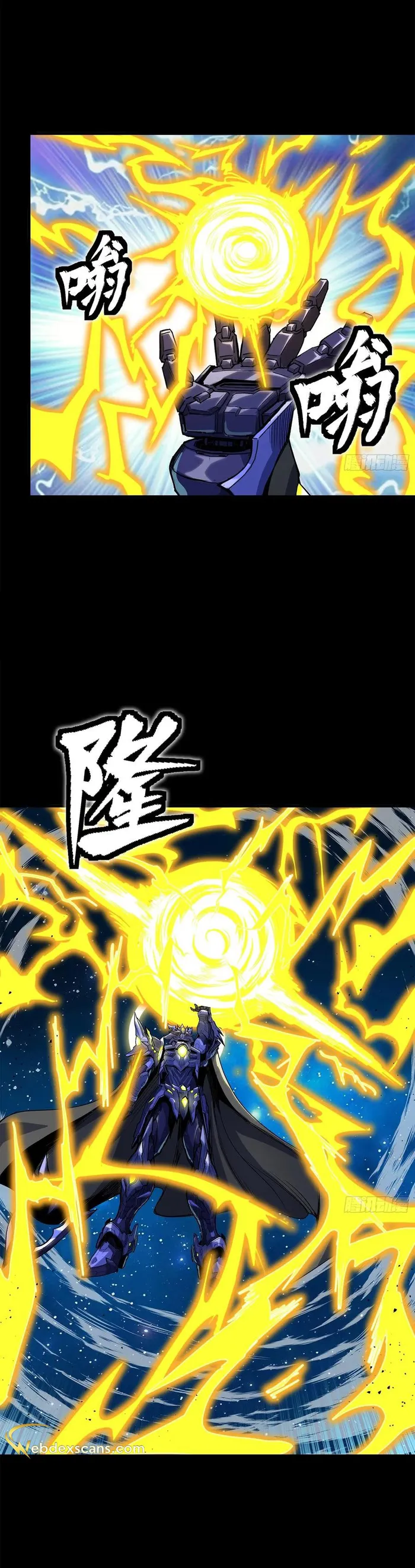 Read Legend of Star General EN Manga Online