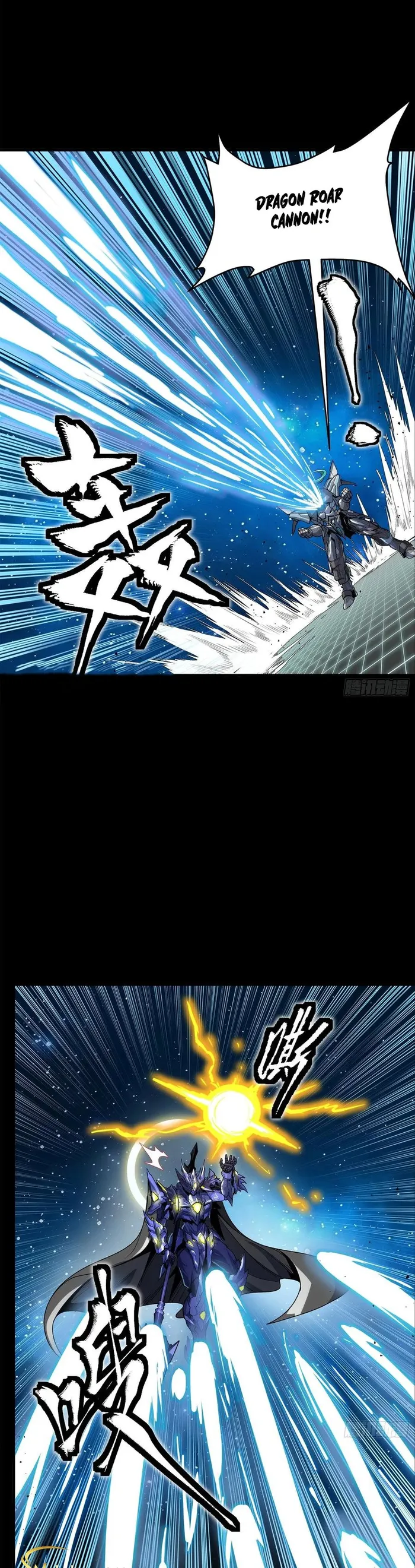 Read Legend of Star General EN Manga Online