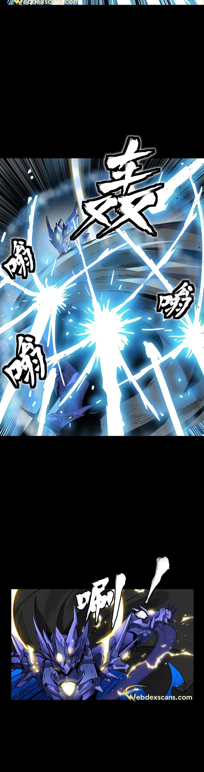 Read Legend of Star General EN Manga Online