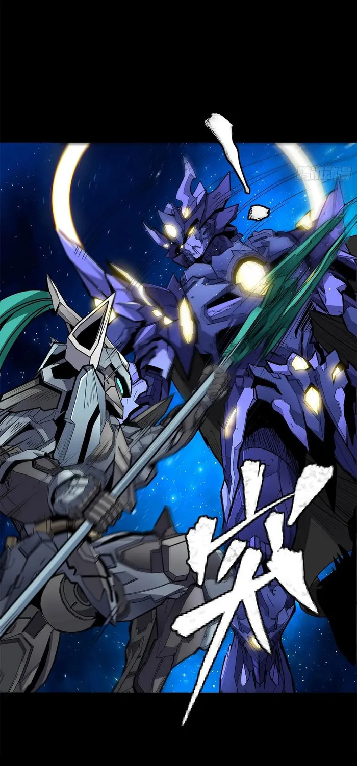 Read Legend of Star General EN Manga Online