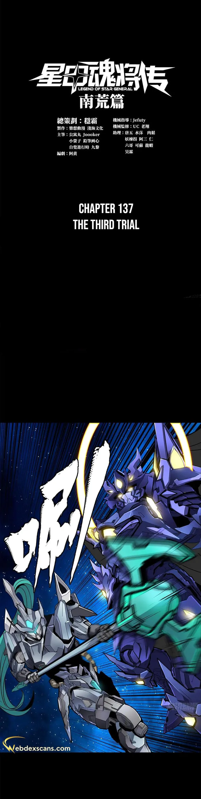 Read Legend of Star General EN Manga Online