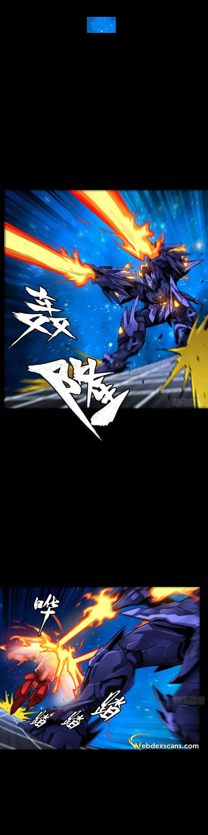 Read Legend of Star General EN Manga Online