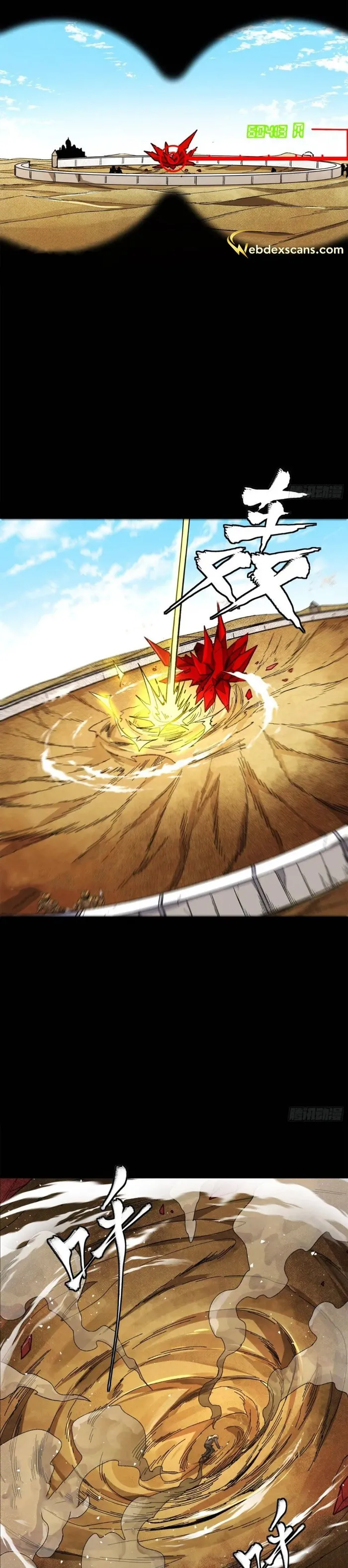 Read Legend of Star General EN Manga Online