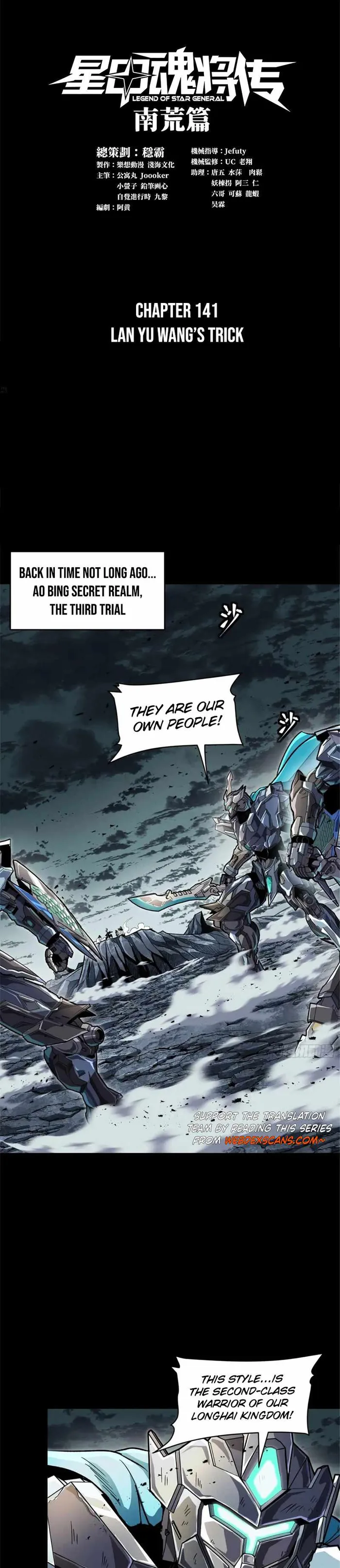 Read Legend of Star General EN Manga Online