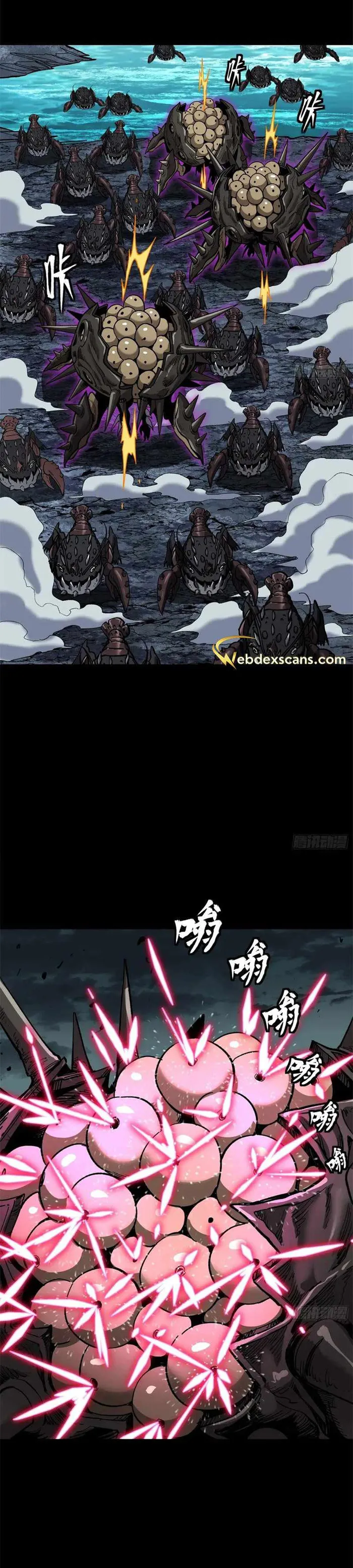 Read Legend of Star General EN Manga Online